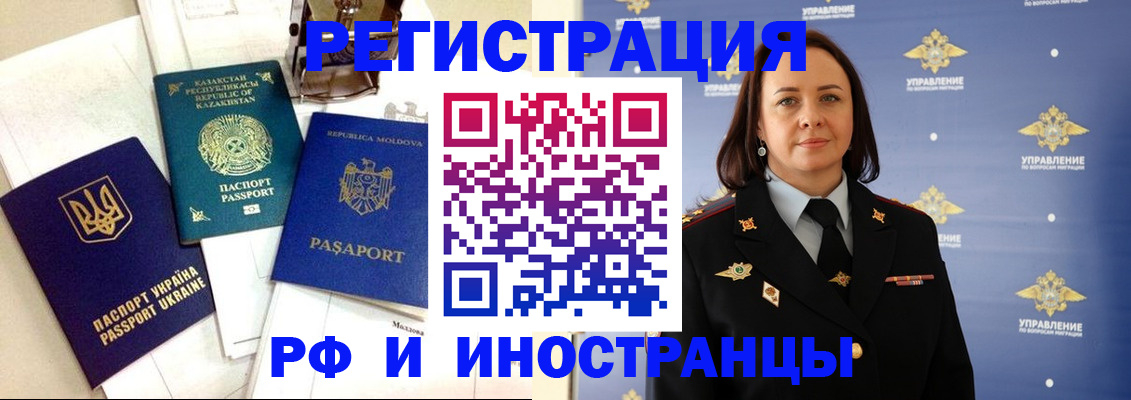 пропишу в квартире в Иркутской области