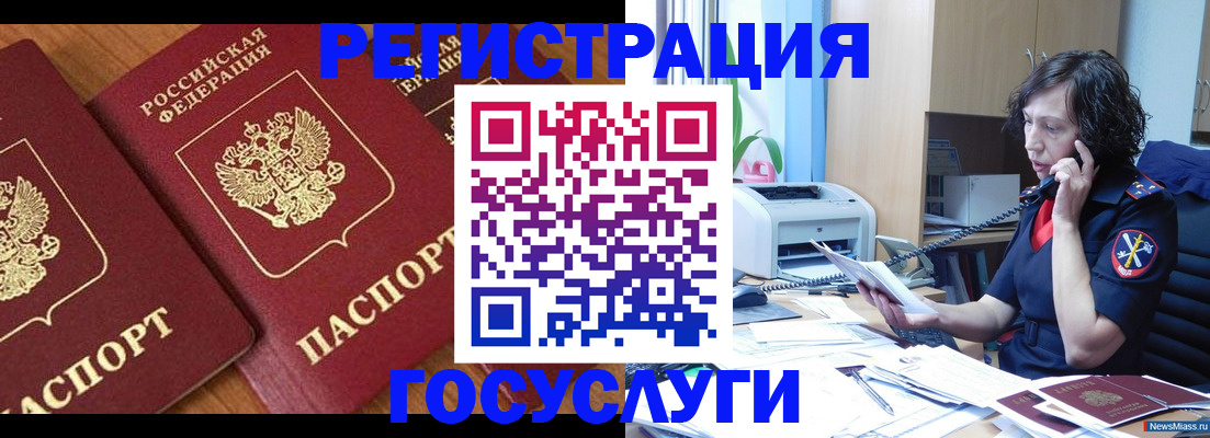 прописка поиск в Иркутской области